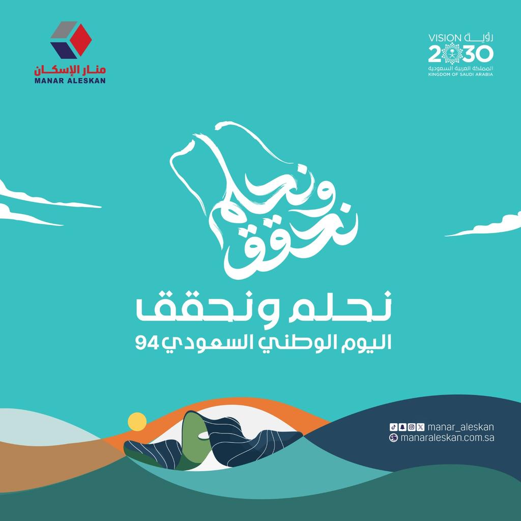 ParvezAini's tweet photo. Happy National Day... https://t.co/QecGMKgav5