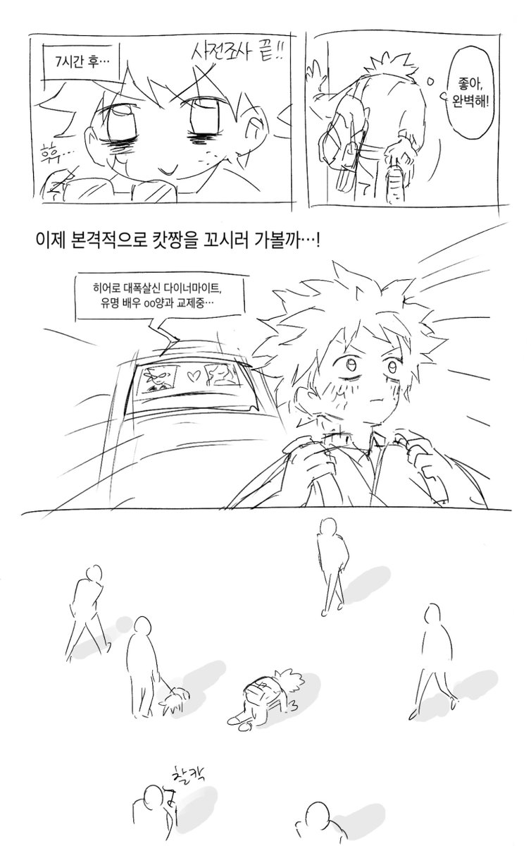 canagisaurus's tweet photo. 이렇게 시작하는 개적폐캇데쿠로코없나 https://t.co/KYIninLSTQ