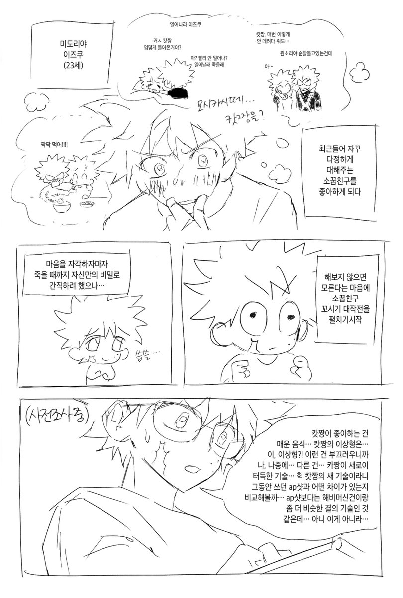 canagisaurus's tweet photo. 이렇게 시작하는 개적폐캇데쿠로코없나 https://t.co/KYIninLSTQ