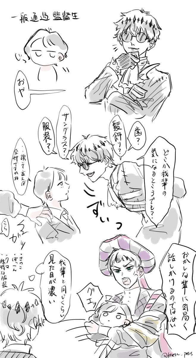 新キャラ良すぎてミリしらで描いた

女監督生
#twstプラス