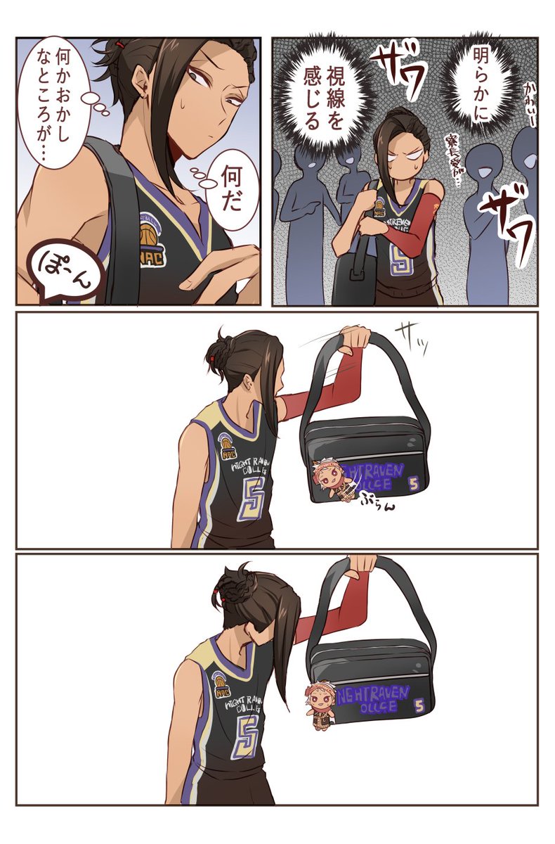 どうしてもバスケ部の応援に行きたいぬい(1/2) 