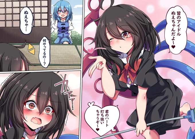 #三連休はフォロワーさんが増えるらしい 
去年描いた絵見て 