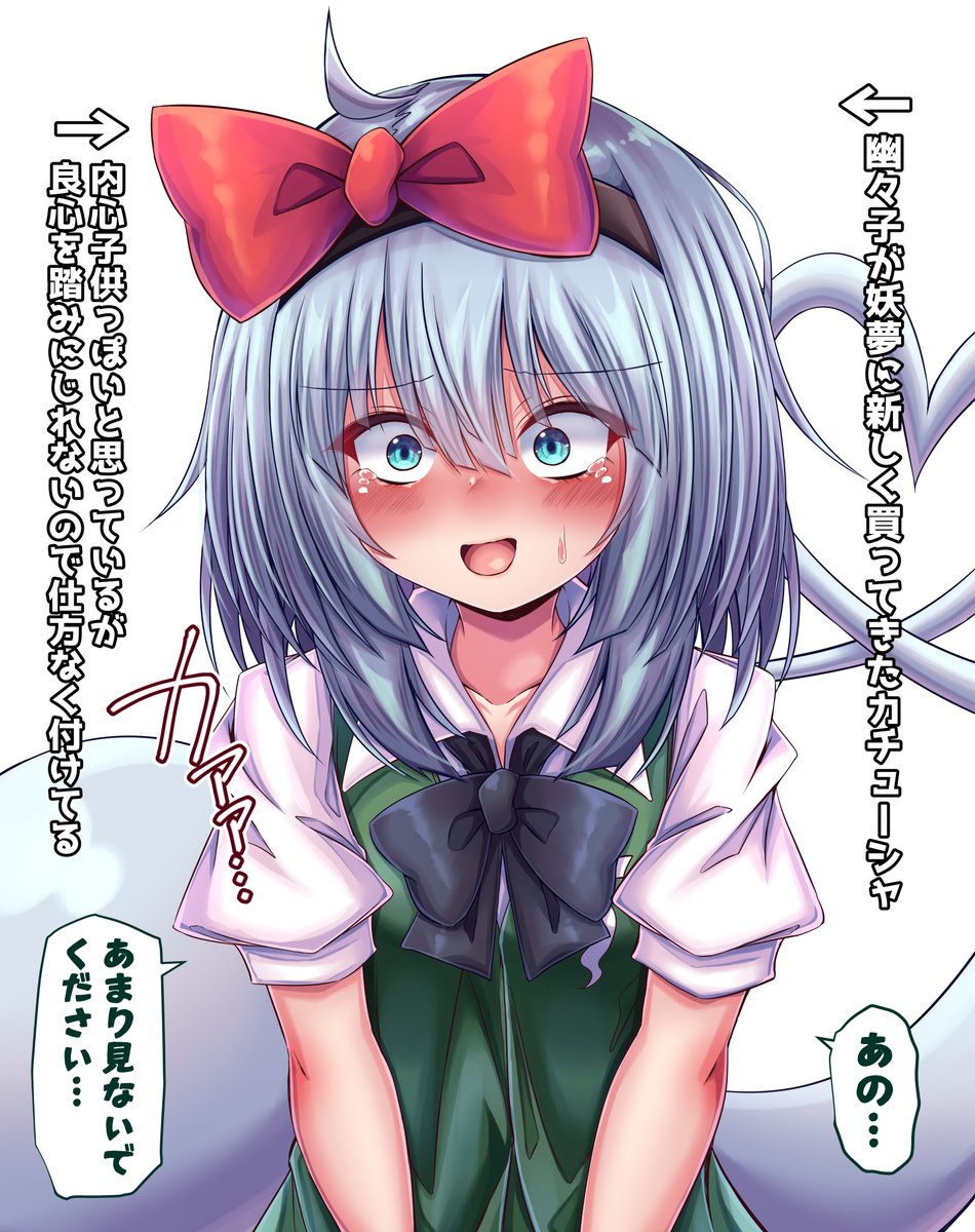#三連休はフォロワーさんが増えるらしい 
去年描いた絵見て 