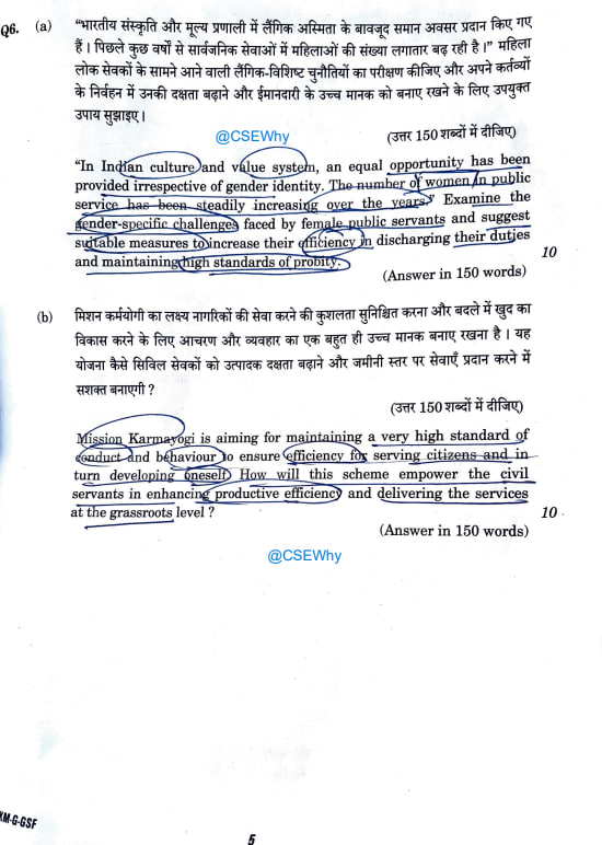 CseWhy's tweet photo. General Studies Paper 4 | Mains 2024 | @CSEWhy

Find all Questions here #UPSC😉   

PDF link to entire paper in next tweet🧵