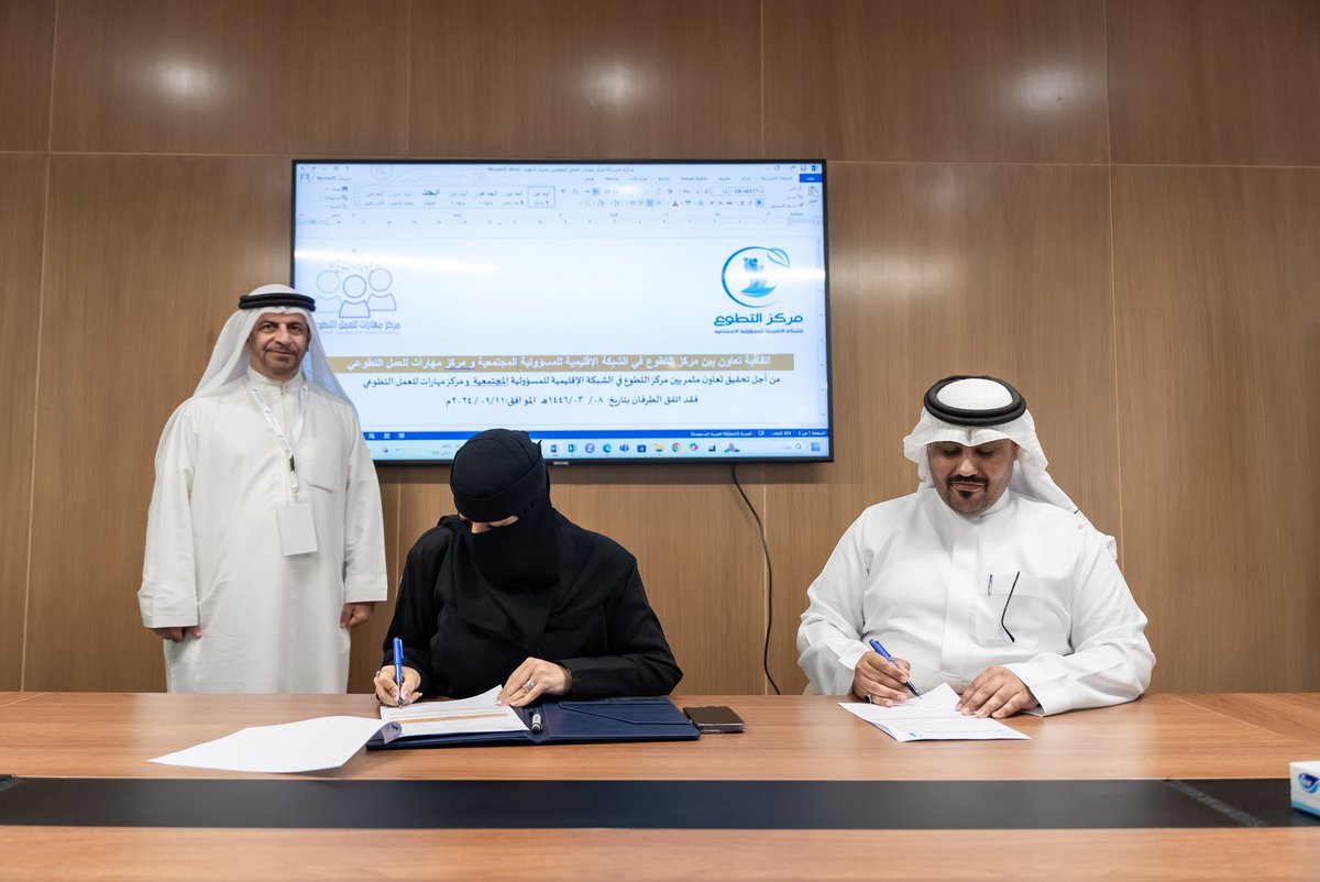 News_Almadinah's tweet image. مركز مهارات للعمل التطوعي و الشبكة الاقليمية للمسؤولية الإجتماعية يعقدون شراكة في تنمية و تطوير العمل التطوعي