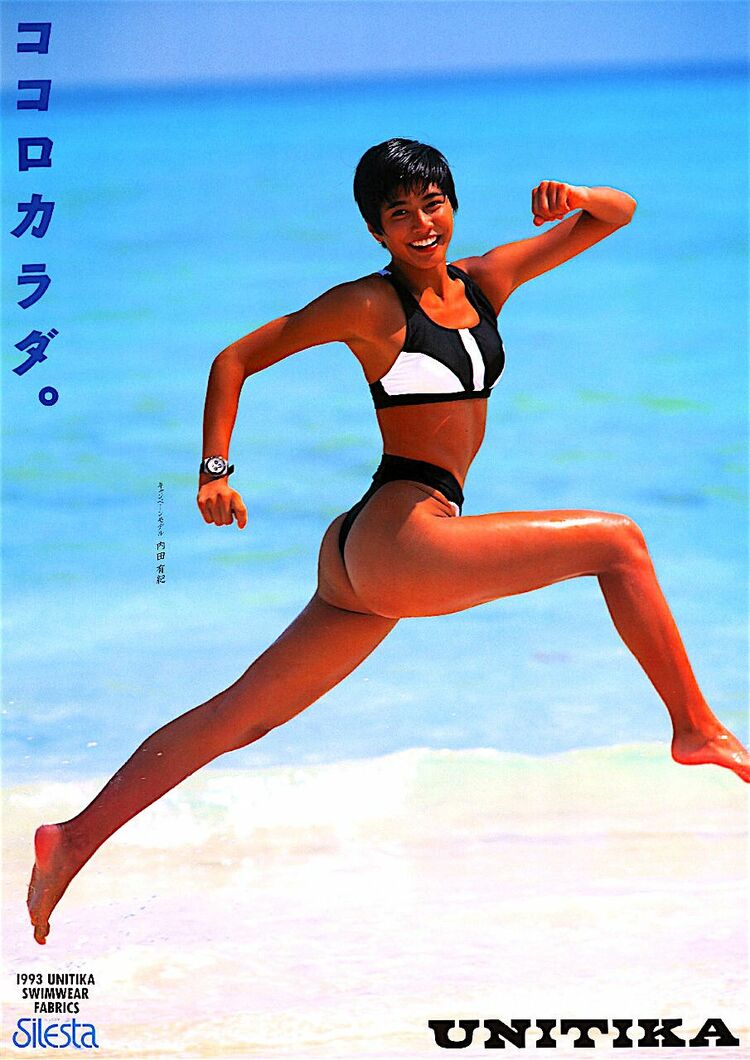 内田有紀ポスター