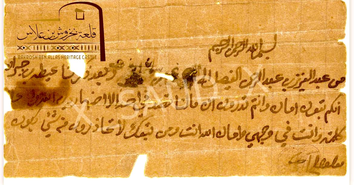 سعود بن جمعان بن بادي ال بخروش الزهراني tweet media