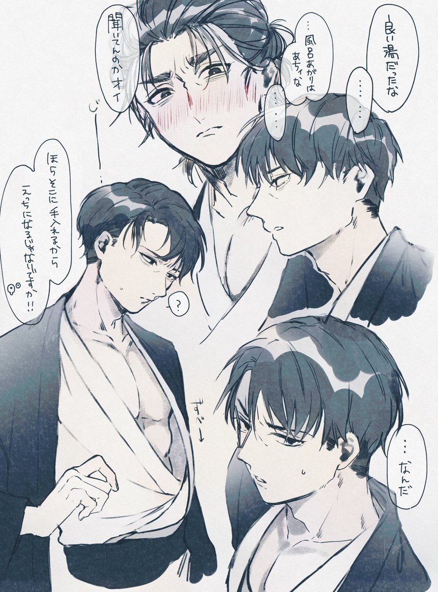 りばいさんそこに手をいれるから……なエレリですえっちですね