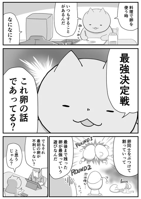 日々のつぶやき。
そんな君が好きだよ。 