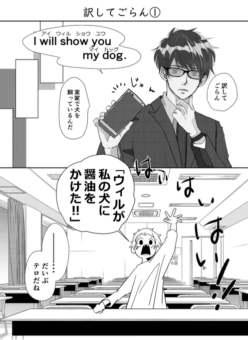 #J庭56 #創作BL 
#漫画が読めるハッシュタグ 

サンプル

せんせいシリーズ①
『 せんせい 』
A5/28P/400円

天然メガネ英語先生と本音が言えない英語の先生のゆっくりBL。1冊目はコメディ要素もありのショートストーリー📖

※こちら残部少です。
1/5 