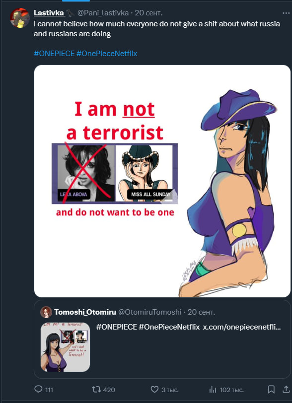 Во второй сезон Ван Писа от нетфликса на роль Нико Робин взяли русскую актрису. В Украинском твиттере начался сущий кошмар. Пишут дескать Робин не террористка, в отличии от российской актрисы, которая большую часть жизни прожила в Германии. 

Еще забавнее это становится от