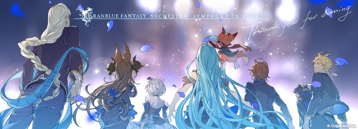 グランブルーファンタジー】本日の夜公演をもちまして「GRANBLUE