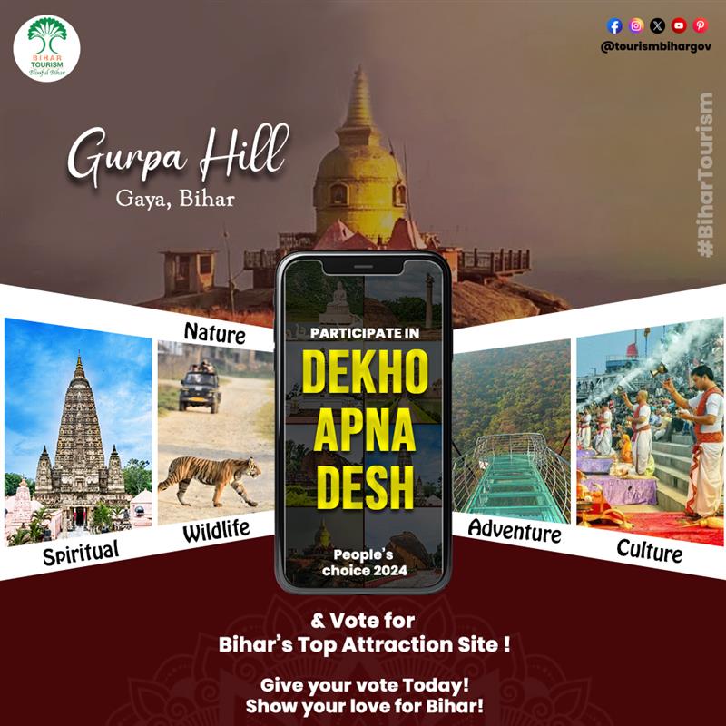 TourismBiharGov's tweet photo. Here’s your chance to make your favorite #tourist_destination in Bihar shine! Participate in the 'Dekho Apna Desh People's Choice 2024 Poll,' organized by the Ministry of Tourism, Government of India. Cast your vote for top destinations across various categories in Bihar and help us put Bihar’s gems on the map. Be a part of this exciting journey—click here for more details: https://t.co/fIwkaCiDsp
#dekhoapnadesh #thepeoplechoice #peoplechoice #peoplechoiceawards #touristdestination #vote #vote2024 #votenow #bihartourism #winner #winnerwinner #poll #traveller #travelawesome #exploremore #tourists #touristspot #participate #participatenow #peoplechoice2024 #BiharParyatan #Bihar #touristattraction #participant
@tourismgoi @mishranitish @mygovindia @biharfoundation