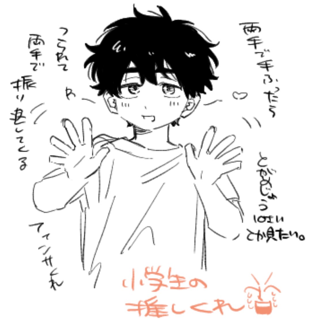 おそらく載せてなかったものたち 
