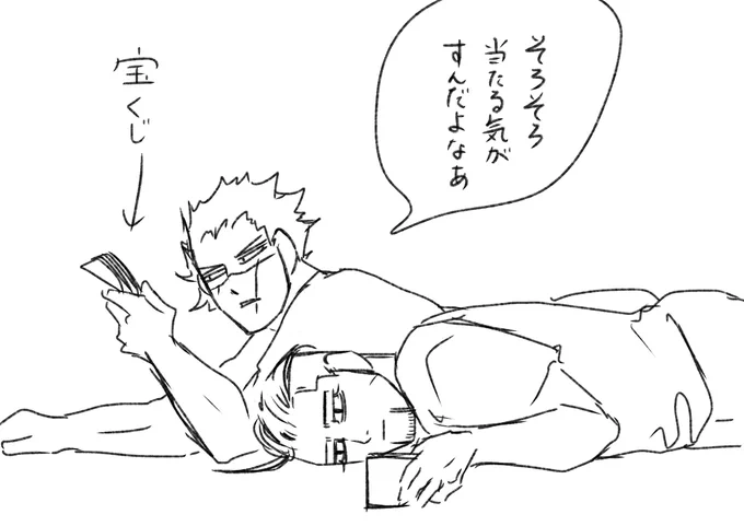 貢げない 