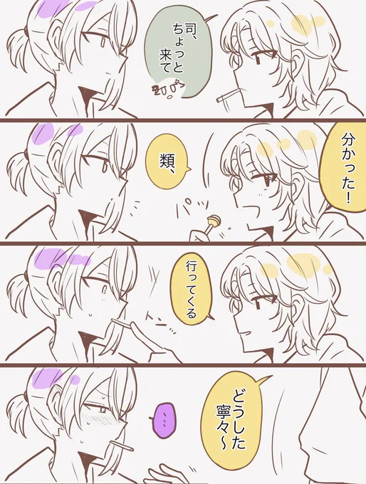 ぞぞ🎈🌟だい‼️ 