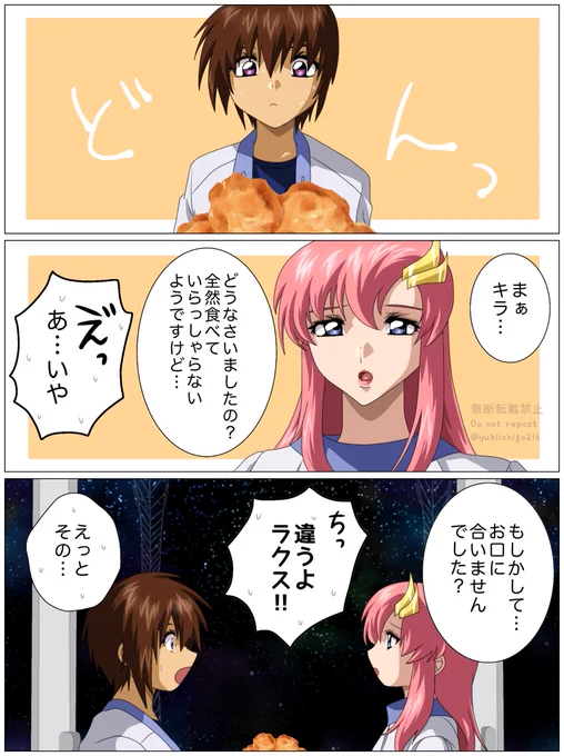 キララクの愛溢れるディナータイム🍽️ 
