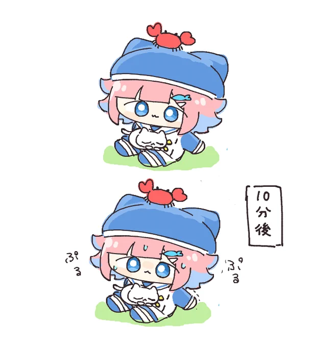 うごけない! 