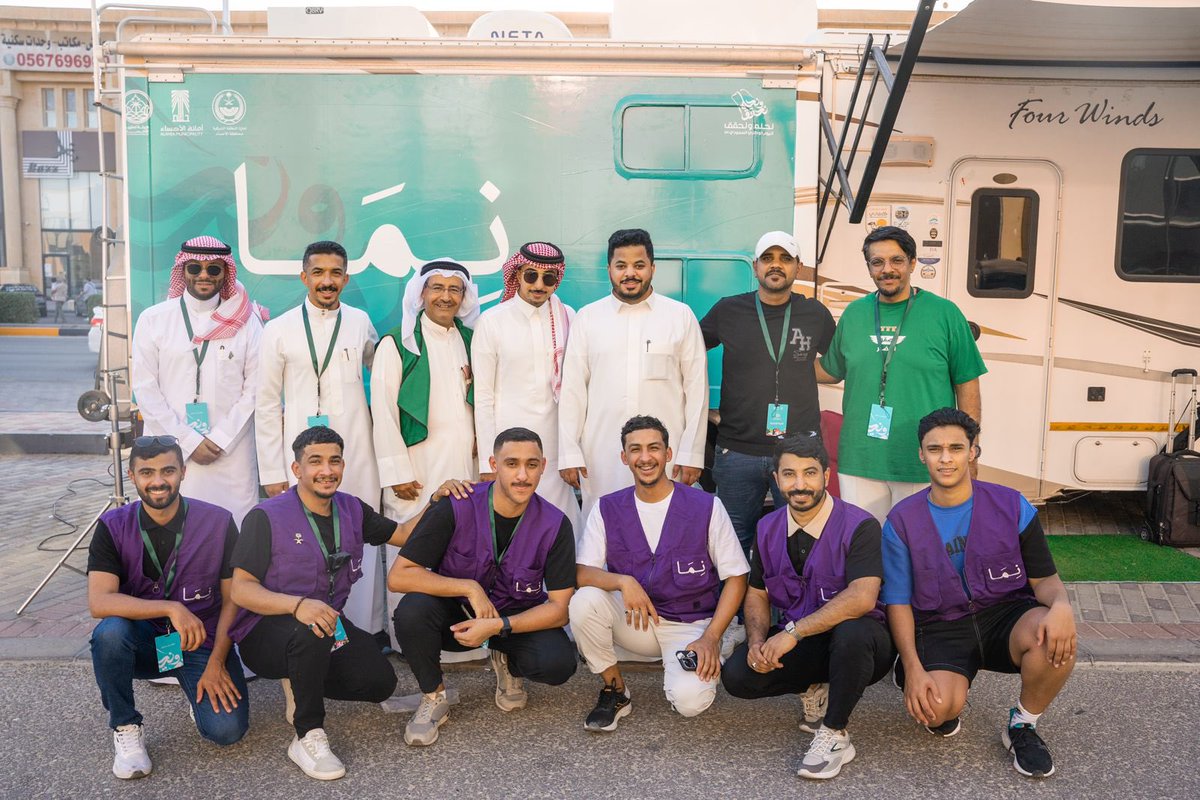 maldhaif1's tweet photo. سعدنا وتشرفنا بالمشاركة في تغطية فعاليات #اليوم_الوطني_السعودي بمحافظة الأحساء تحت رعاية صاحب السمو الملكي الأمير #سعود_بن_طلال بن بدر، محافظ #الأحساء، شكرًا لسمو الأمير على دعمه للشباب دائمًا ومنحهم الفرصة لخدمة وطنهم و اظهار ابدعاتهم و لأمانة الأحساء وقياداتها في ثقتهم المتواصلة . 

🇸🇦💚