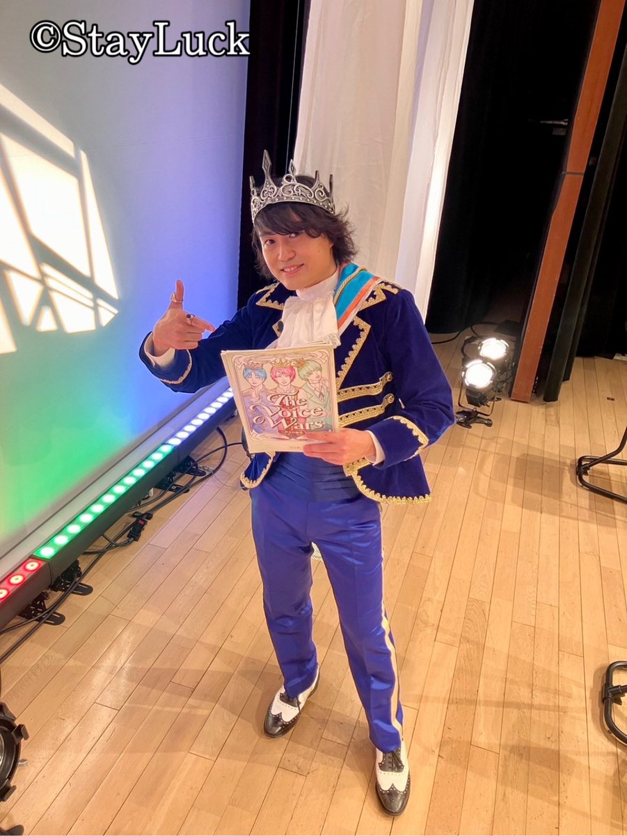 stayluck_tw's tweet photo. 《STAFF》
野津山幸宏が朗読劇 「TheVoiceWars三声王の歓笑」大阪公演に出演させていただきました👑

エンディングで新王が言ってた札幌公演があることを願っております⭐️

ご来場いただいた皆様、誠にありがとうございました✨✨

 #TheVoiceWars三声王の歓笑 https://t.co/cXCcHb8DlP