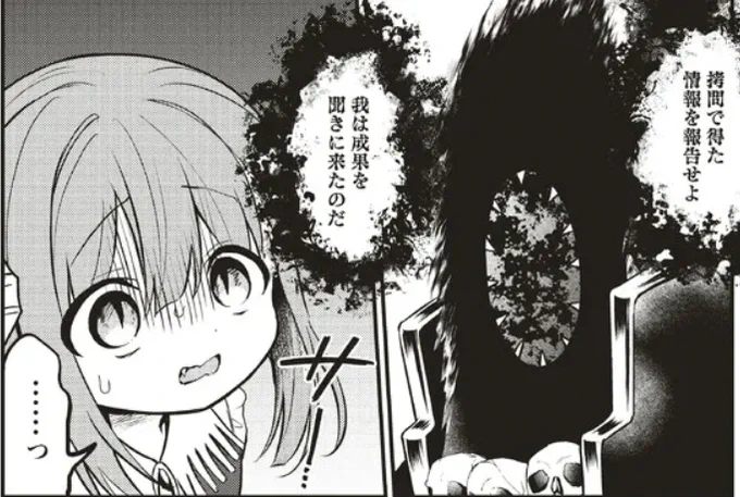 【ニコニコ更新📢】

「#拷問できるもんっ」7話前半が配信されました!

https://t.co/QuVM3M9gLq

魔王に詰められグロゴア大ピンチ!?🪚

ニコニコでは常設の1・2話と、期間限定の6話も読めます!宜しくお願い致します!✨

🌸コミックス1巻も発売中!▶https://t.co/mpLQT9Ydma 