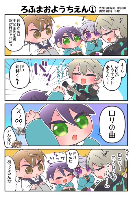 ふーか@プロフ一読お願いします GqK0-47agAAXG6v.jpg:large