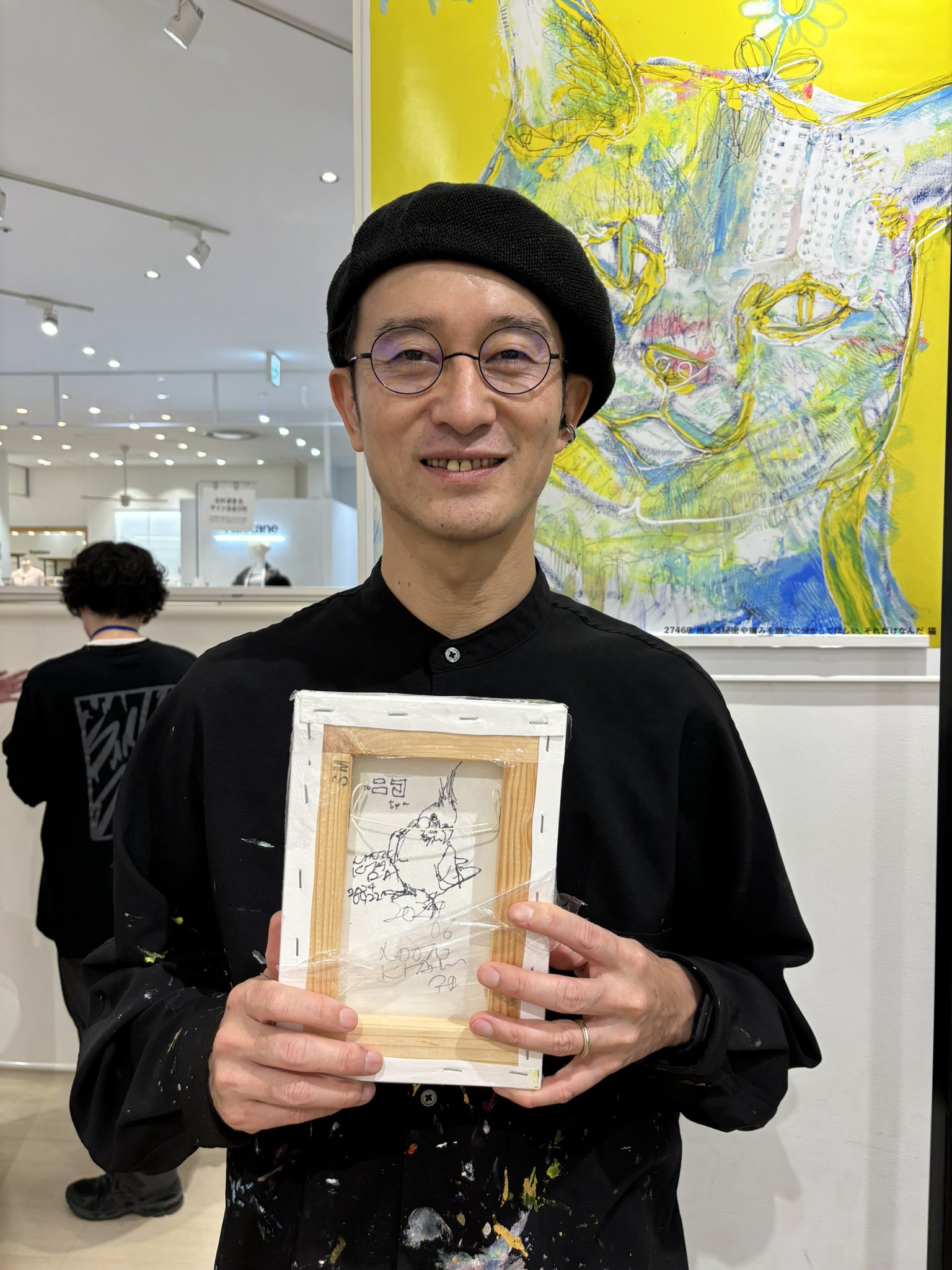 北村直登 即興 原画 ドリルじじい やばかっ