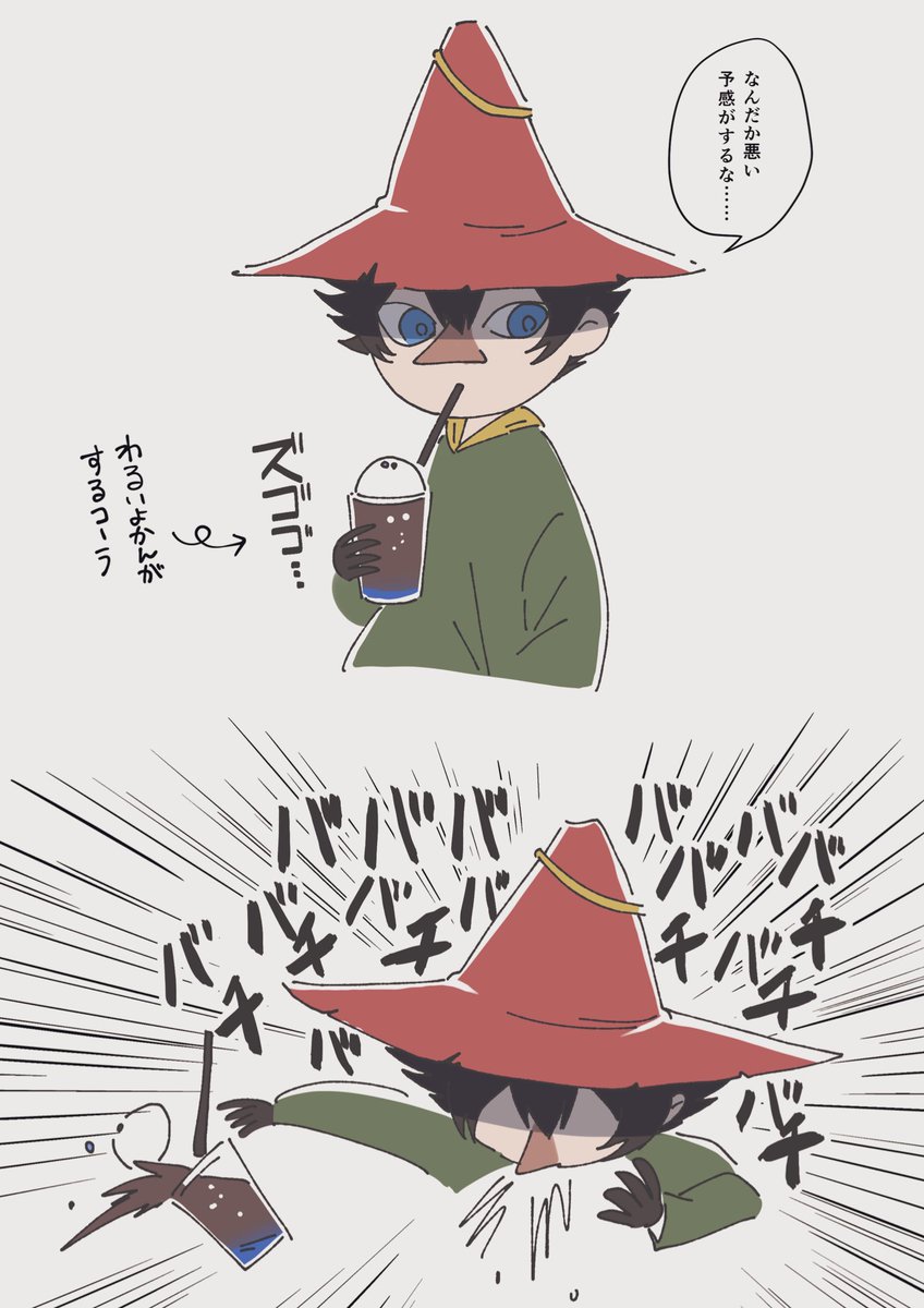 anna_mumurik's tweet photo. わるいよかんがするヨクサル https://t.co/XXcpCHA3Bi