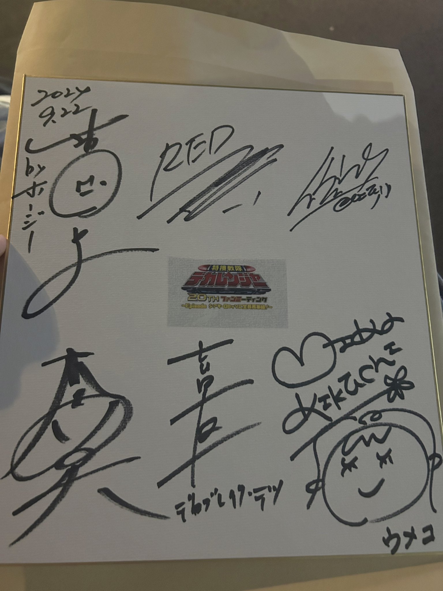 特捜戦隊デカレンジャー キャスト6名直筆サイン色紙