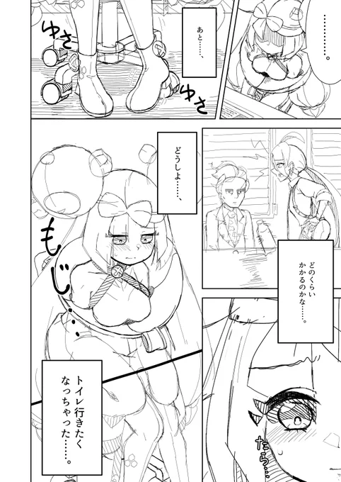 描いてます。 