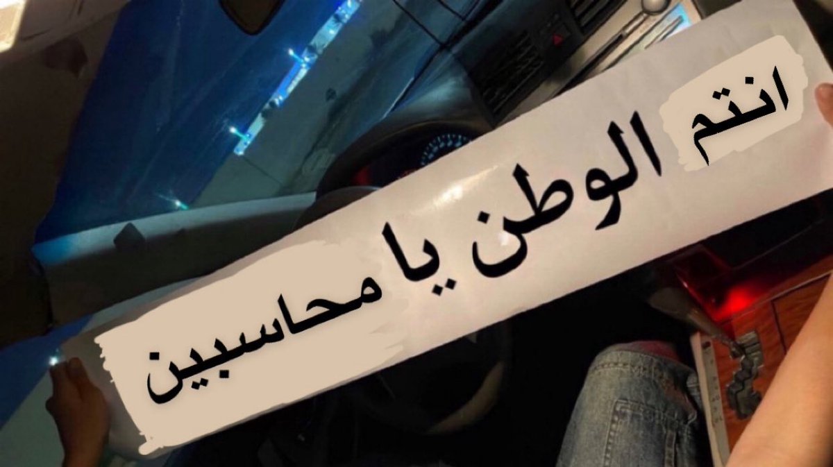 يوم وطني سعيد لكل المحاسبين 🇸🇦💚