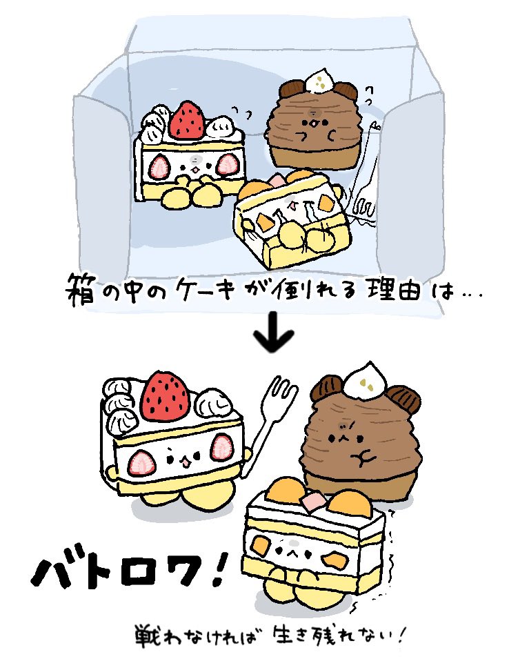 なごみ屋の世界 tweet media