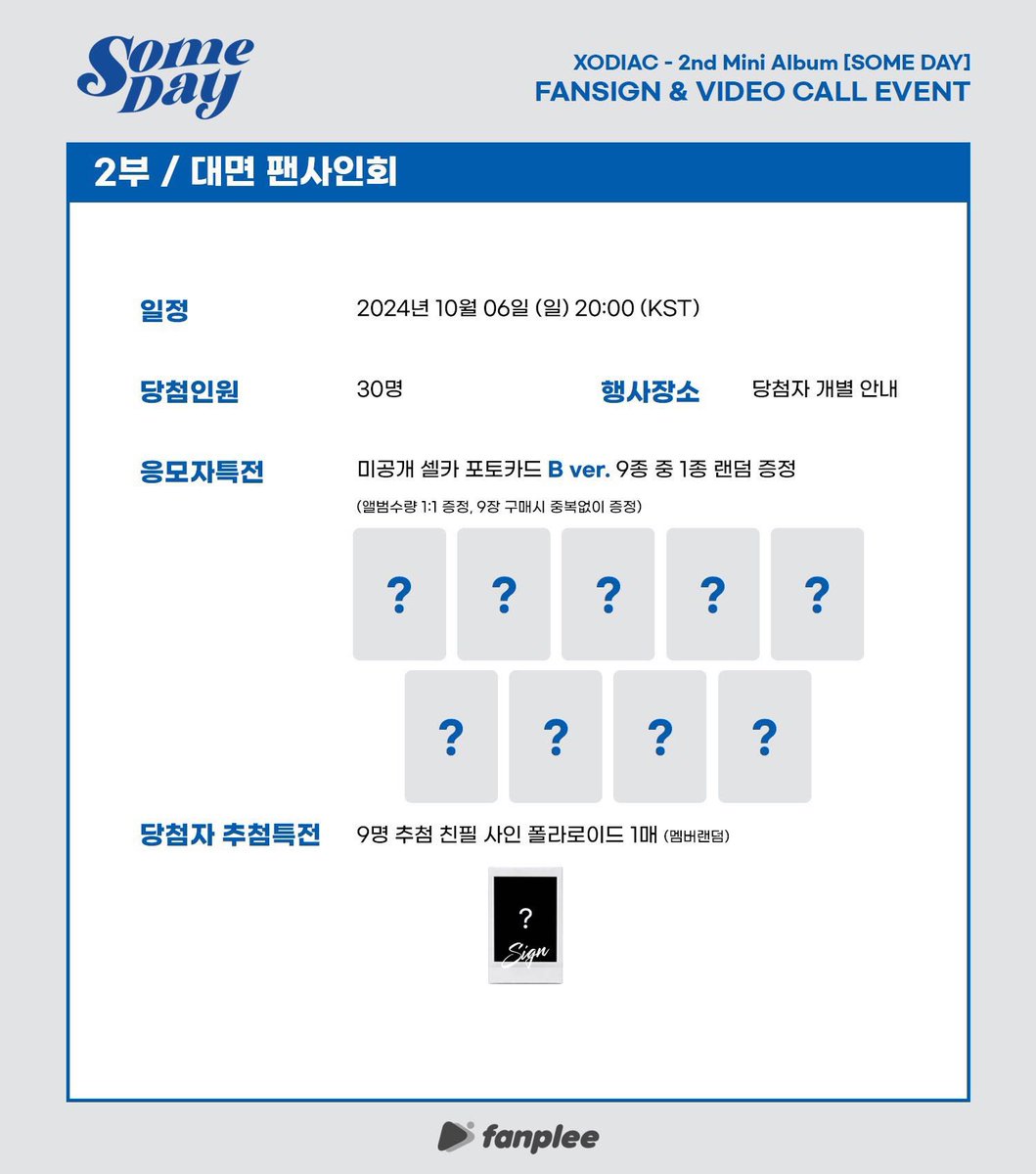 OPEN PRE-ORDER SHARING 2ND MINI ALBUM XODIAC – SOME DAY X Fanplee 

– Album Photobook Sealed Only 160.000
– POB Member 
Zayyan, Leo, Sing, Davin 70.000
Lex, Hyunsik 55.000
Beomsoo, Gyumin, Wain 35.000

✅️ Bersih INA
✅️ Est 500gr
✅️ GO Line/WA
🏠 Dom SBY