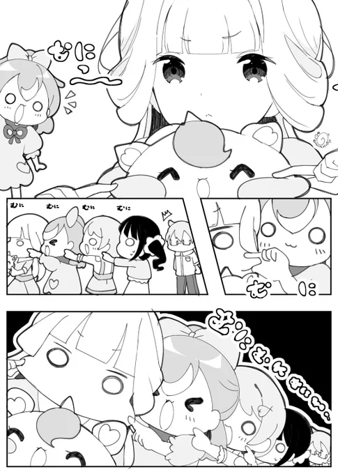 #precure 
わんぷり組がむにむにする漫画🐾💕 
