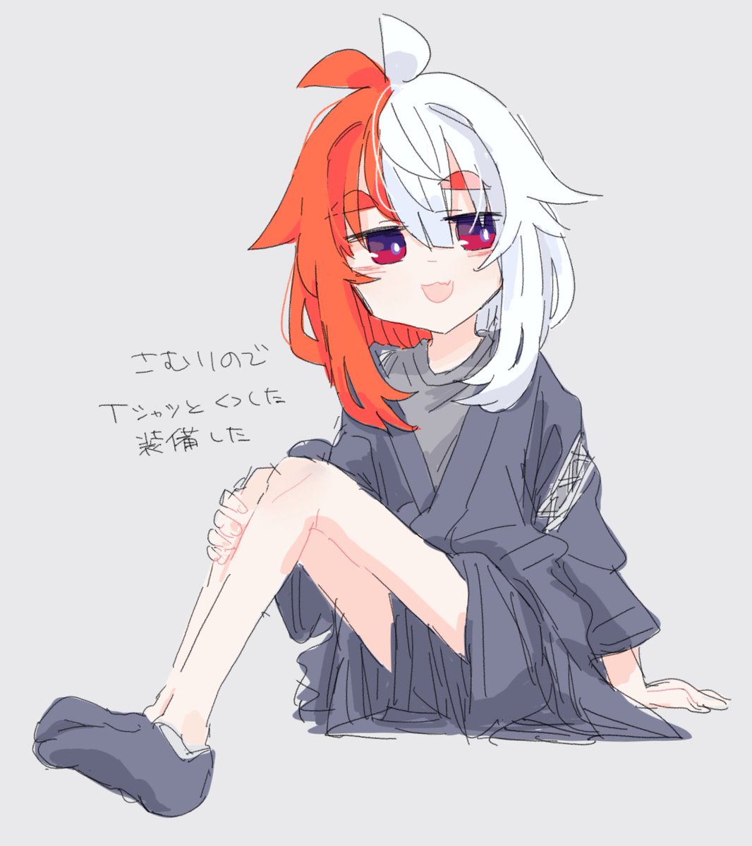 「」|菓しおりのイラスト
