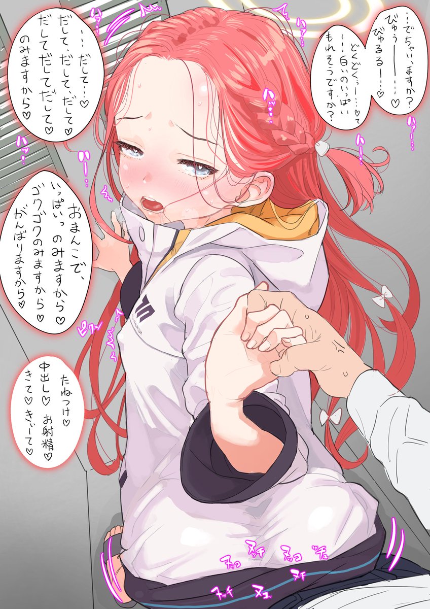 ミレニアム学園隠匿奉仕部 ユズ
(ゲーム開発部掛け持ち) 