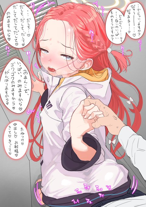 ミレニアム学園隠匿奉仕部 ユズ
(ゲーム開発部掛け持ち) 