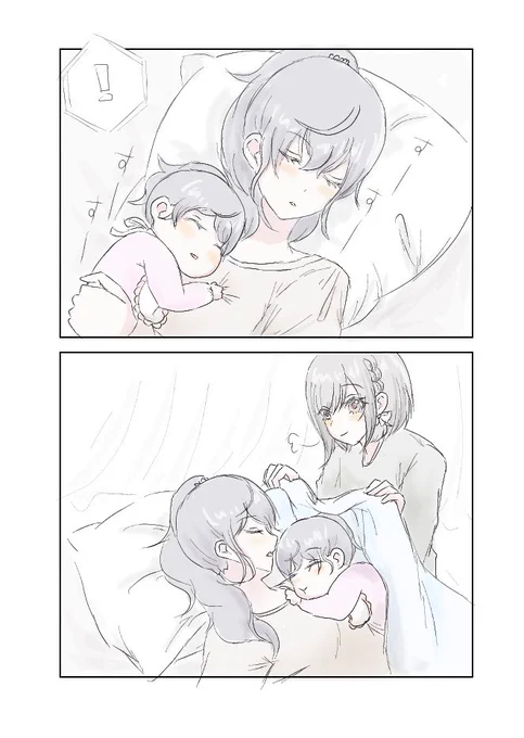 ※👶注意

en(……あれ?静かになった) 
