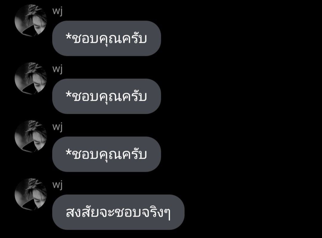 อันนี้ได้ ขอนุญาติจดบท