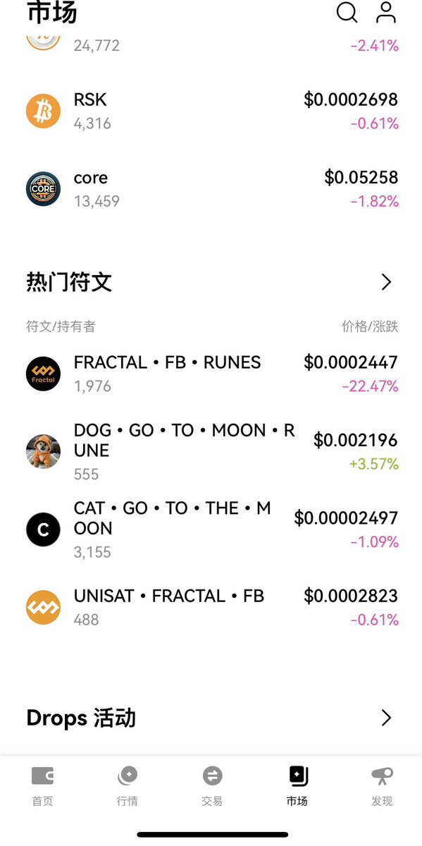 ogoeth's tweet photo. @ohxiyu Okx的交易市场有假的DOG、头像都一样、诈骗的门槛越来越低了，最搞笑的是热门的4个好像都是刷单的诈骗项目😂@okxchinese @okxweb3 https://t.co/X0hvB8m4Ef