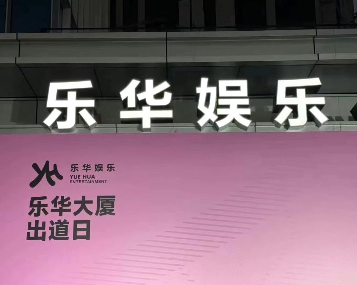 NAME updates tweet media