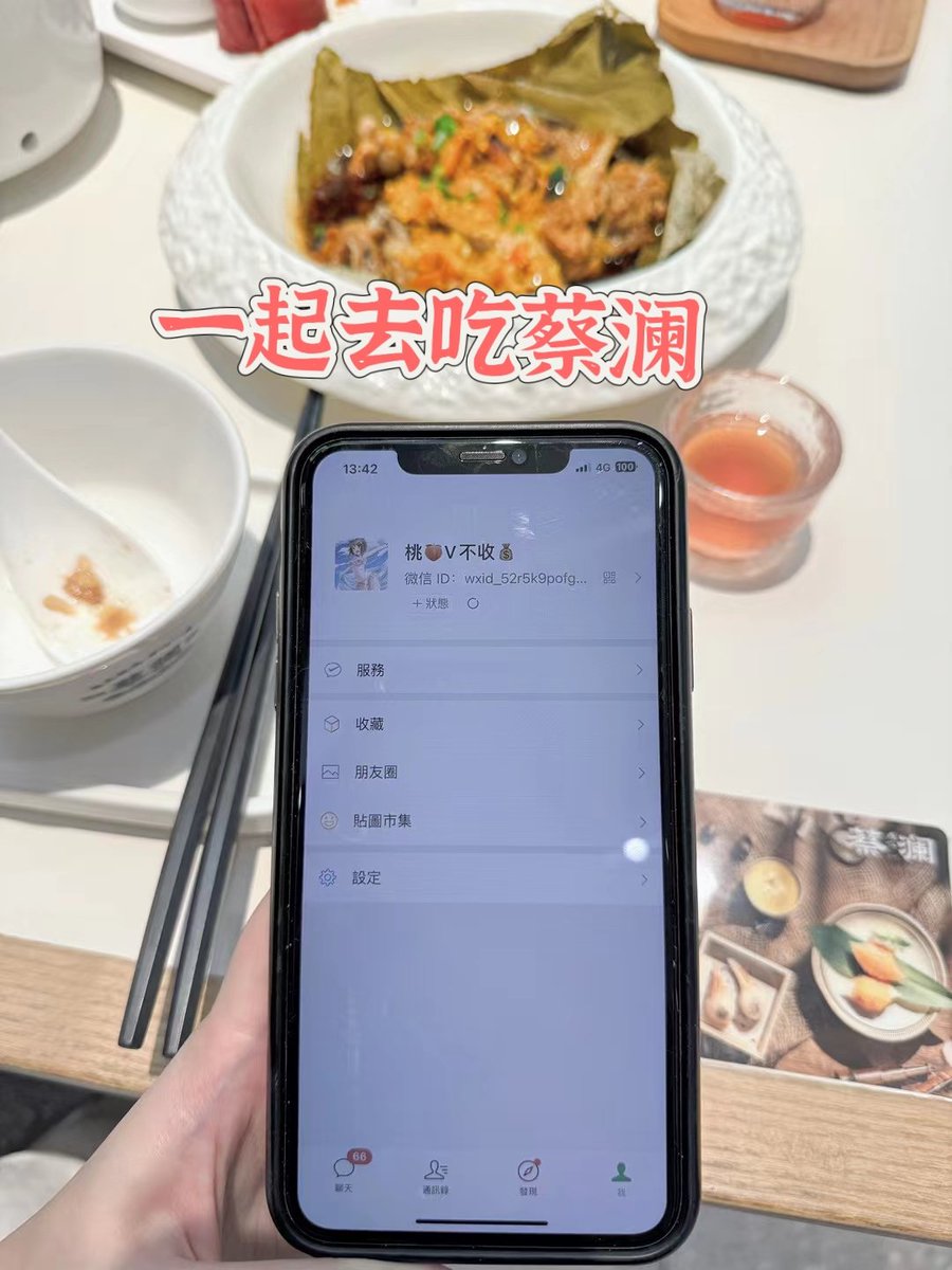 黄推福利内容 - 诱桃💕重生版的精彩图片 福利姬诱桃💕重生版分享的黄推图片2 - 网红私拍内容