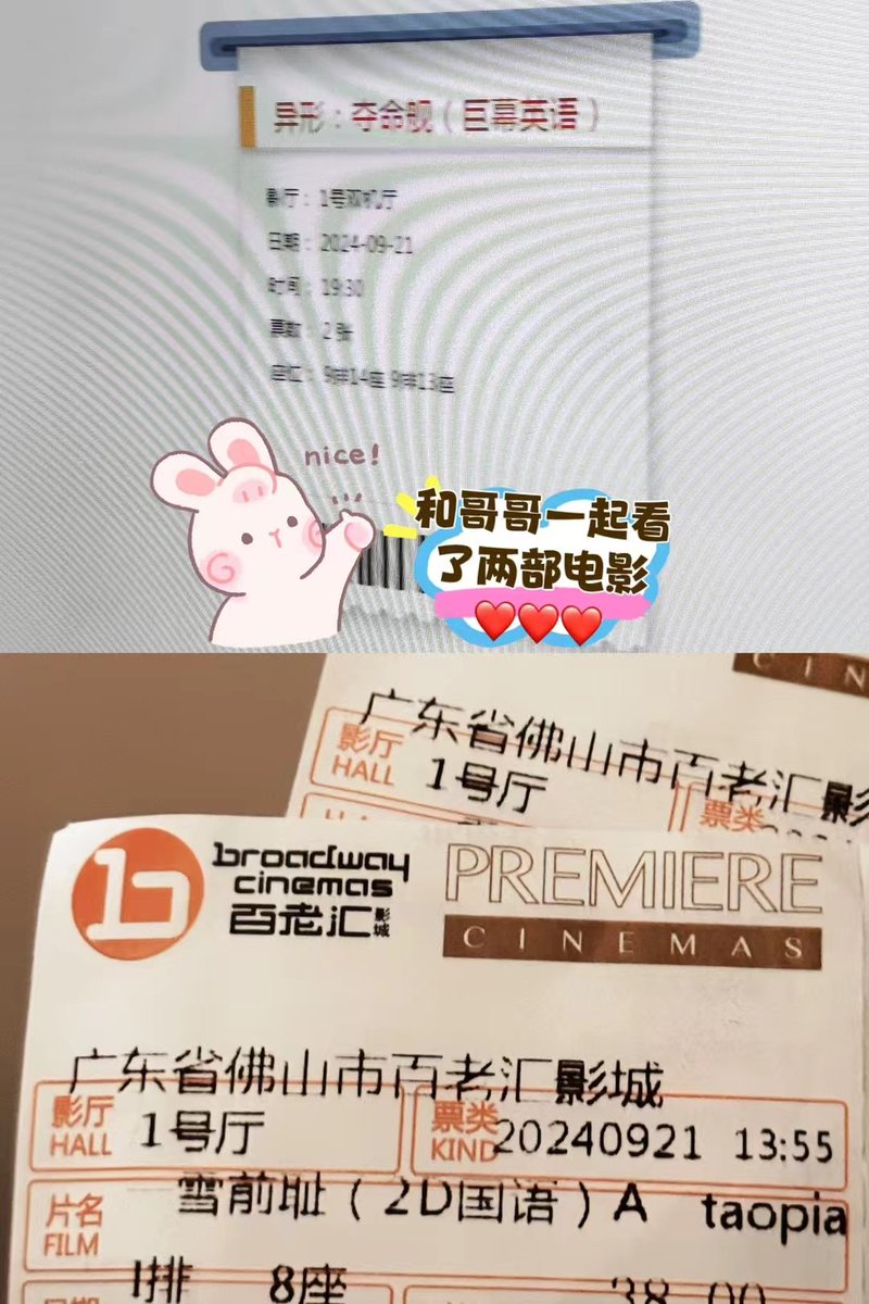 黄推福利内容 - 诱桃💕重生版的精彩图片 福利姬诱桃💕重生版分享的黄推图片3 - 网红私拍内容