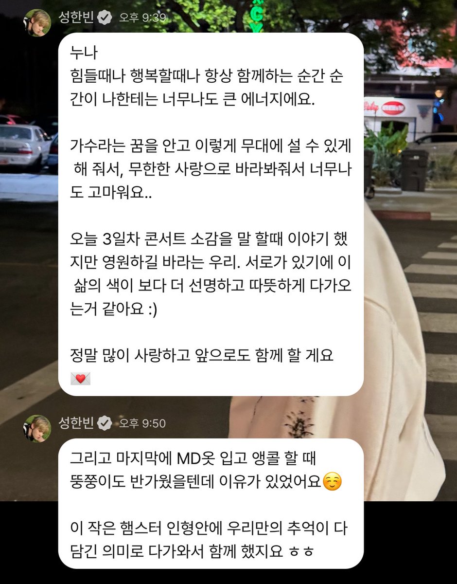물떠기 평생 지켜 ....