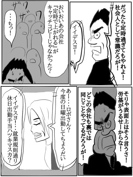 (4/6) 