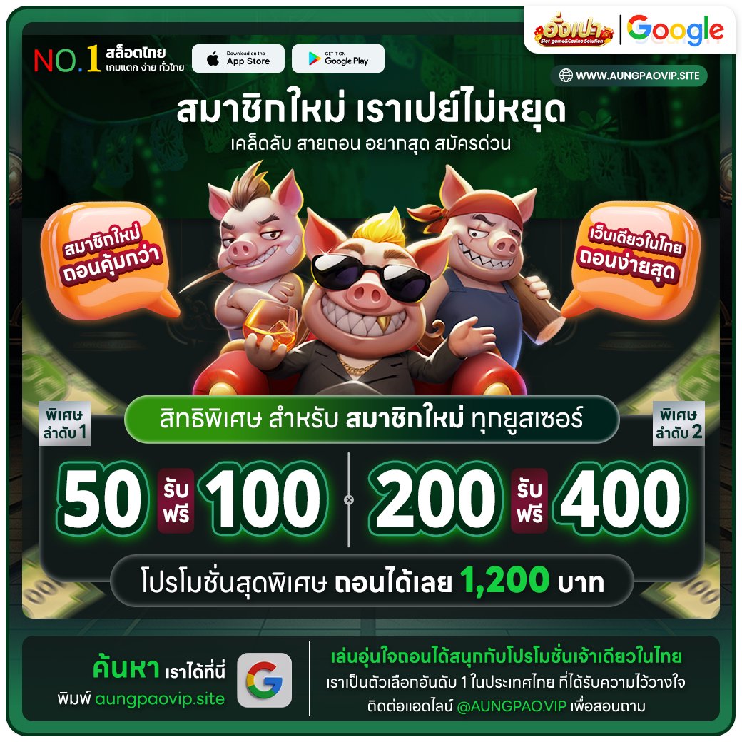nameeparuay's tweet image. #เครดิตฟรี 100 ฿ สมาชิกใหม่

#แจกฟรี 50 ฿ + 50 แต้ม ยูสเก่า

CODE : ขอ 399 รี (ลงโค้ดครับ)

💕กดหัวใจ+คอมเม้น #แจกจริงแนะนำ

กดสมัคร aungpaovip.me/?token=Ff4KX8u…