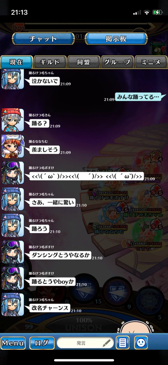 とうやBOY tweet media