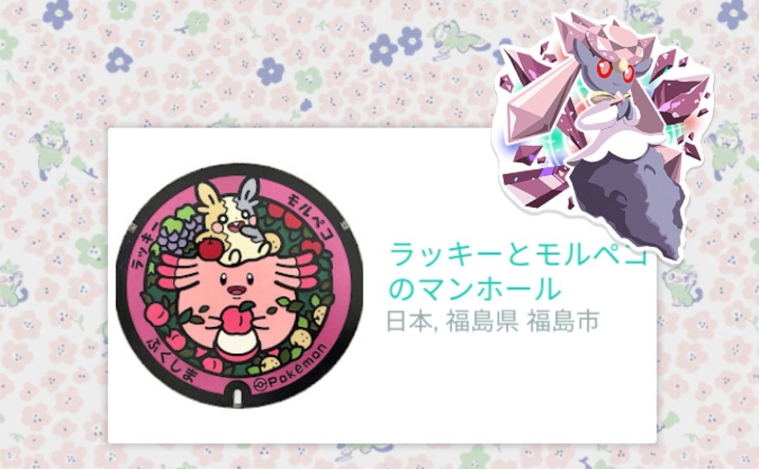 harusio2's tweet photo. ここ数日で以下のポケモンの
ギフトをいただきました。
フレンドの皆さん素敵な贈り
物をありがとうございます。 https://t.co/bhE8KKRefg