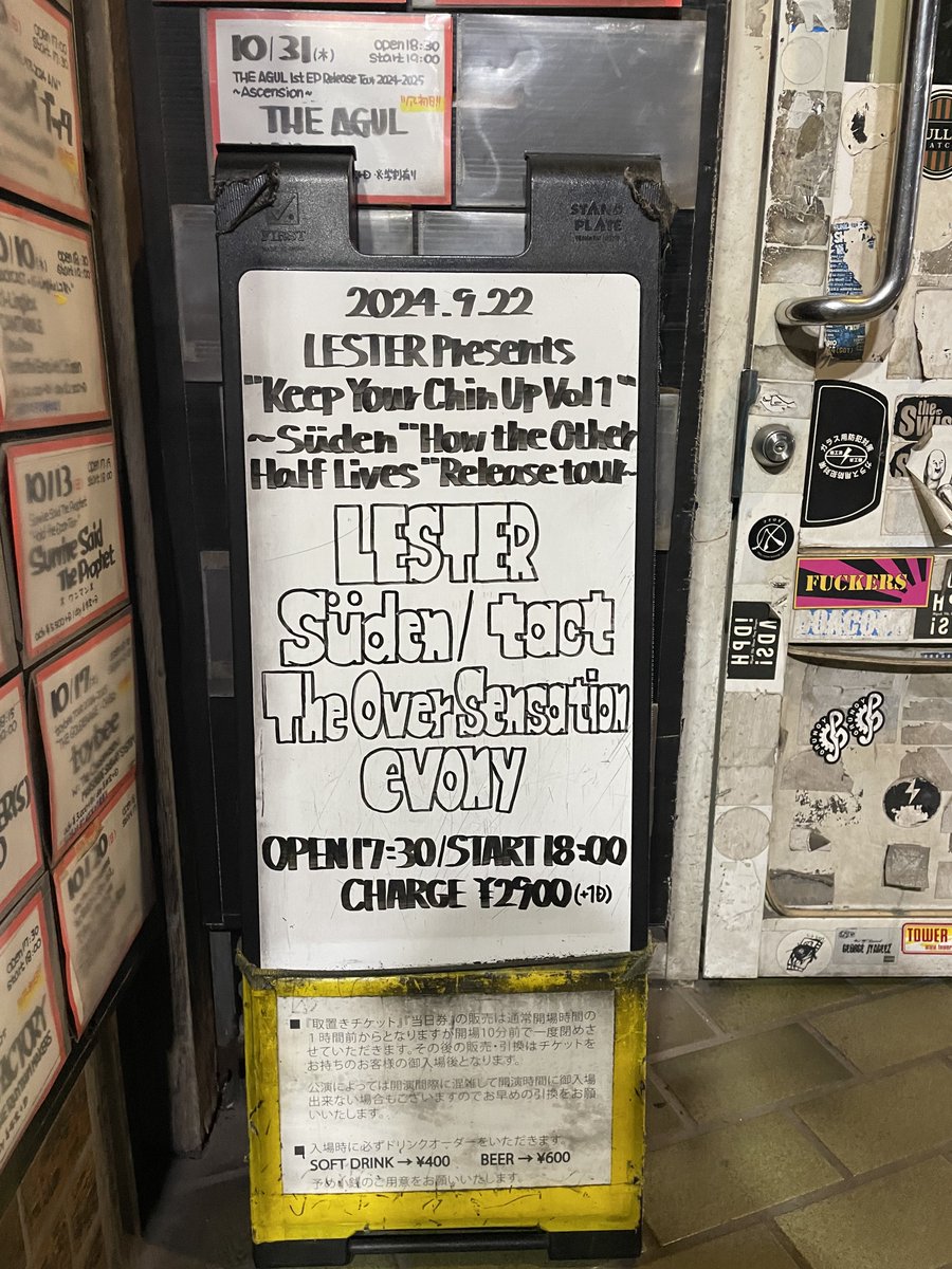 名前を変えようと思っている tweet media