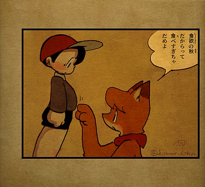うーむ… 
